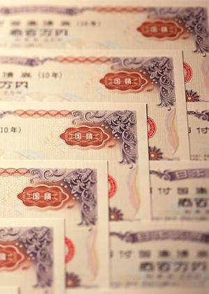 株式会社アウトバウンドマネジメントによる合併会社